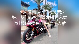 俱乐部勾搭女骑士，他老公也在我们队里；真实绿帽