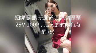 國產AV 天美傳媒 TMG015 美豔嶽母上門調教早泄女婿 程悅