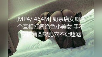 [MP4]兄弟俩3P清纯小学妹花骨朵一般娇艳欲滴上舔下插干得爽