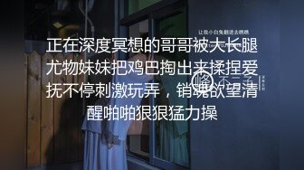 [MP4/ 1015M] 帅小伙网约极品兼职女神，偶尔接接单，苗条大长腿，穿上小吊带开档丝袜