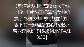 STP31377 国产AV 麻豆传媒 兔子先生监制 DAD006-EP22 爸气十足