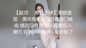 女性按摩会所 熟女被技师强操全过程！【陌陌探探过时了，用下面简阶的】