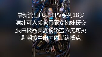 【新片速遞 】 【稀】不同种族美女身材大比拼，有几个身材颜值简直逆天❤️❤️【140MB/MP4/08:10】