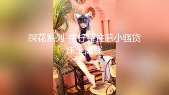 2024年4月【推特网黄】高挑荡妻【索爱人妻】长腿高挑眼镜人妻 与老公性爱啪啪 野外露出放尿 肛塞 脸穴同框 (9)