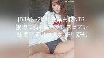 [MP4/843MB]《百度云泄密》美女大学生和男友之间的日常被恶意流出