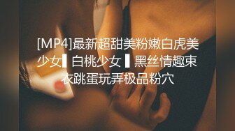 常州女上位（下）