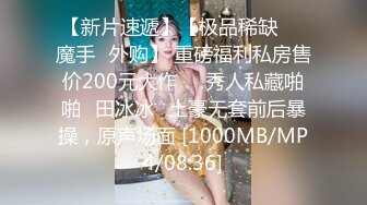 [MP4]天美传媒-老公偷窥我与健身教练的偷情训练