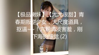 叫我甜妹-20220703-4