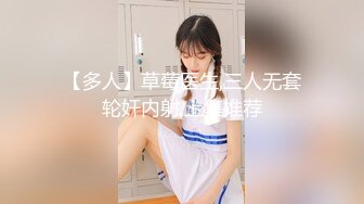 【极品❤️小热巴】Una尤奈✿ 担保人胴体蜜穴补偿 婀娜多姿的身材 温柔小嘴舔食肉棒太有感觉了 无套顶操女神飙射