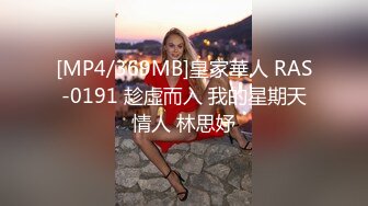 [MP4/ 1.57G] 23月份下海身材最高妹子18岁妹子竟有180CM裸高逆天大长腿 被头套男爆操 摄影小哥旁边观战 白皙美腿更是诱人