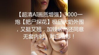 [MP4/ 1.04G] 烈焰红唇极品网红美女拨开丁字裤炮友一顿舔逼，第一视角特写操逼，圆润美臀骑乘爆操