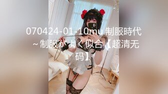 《极品CP魔手外购》国内某饭店女洗手间高清全景近景偸拍 超多美少女美少妇方便逼脸同框赏脸赏逼原版4K画质 (2)