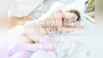 [MP4]短发妹子第二炮掰穴舔弄69姿势口交翘起屁股猛操