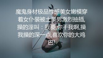 关晓彤-美腿痴女医生的改善射精诊所