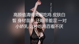 (天美傳媒)(tmg-069)(20230117)考核員強上初面試的女優-樂奈子