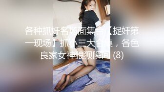 STP24465 【漂亮眼睛新人美妞首播】小尺度诱惑&nbsp;&nbsp;没穿内裤隔着黑丝露穴&nbsp;&nbsp;翘起双腿掰穴&nbsp;&nbsp;刚下海放不开&nbsp;&nbsp;撩下内衣