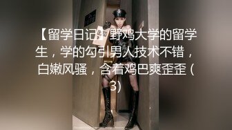 户外女神跟大哥野外激情车震 开档丝袜无毛骚逼 深喉口交无套抽插