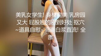 STP26583 【极品萝莉??舞蹈系眼镜妹子自拍】十个眼镜九个骚还是个小白虎??白虎嫩逼很干净 很紧致 完美筒体