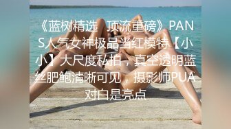 泡良最佳教程 完整版未流出【哥不是那样人】美女收割机，从学生妹到小少妇，颜值高，纯良家害羞的脱下衣服 (5)