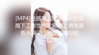 苗条身材性感美女黑丝红色指甲、迷惑网友撸断屌，掰开肉穴看得直勾人魂