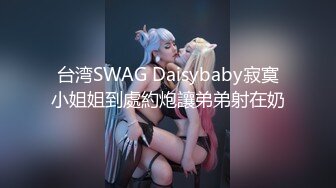 ★☆《顶级震撼超淫现场》★☆多男女群P盛宴肏出新高度人体蜈蚣！极品身材反差淫趴女神【可爱的米亚】最新订阅，堪比岛国疯狂多人乱交 (12)