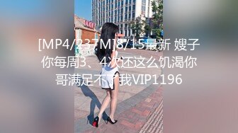 【新片速遞】&nbsp;&nbsp;颜值不错的美女小少妇深夜发骚，黑丝诱惑，听狼友指挥各种骚浪动作展示，撅着屁股自慰逼逼，浪叫呻吟不止[1.36G/MP4/01:17:17]