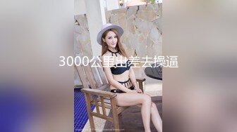 [MP4]STP26577 网红女神??超人气爆乳貌美少女『小桃酱』《新采精挑战》男主不做任何动作 弄射完成采精 骑乘裹射 VIP0600