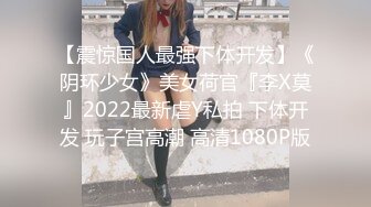 【长腿反差女神】水冰月 极品窈窕身材气质御姐 吸吮鲜甜美味蜜穴 圆润雪乳 女上位榨汁角度超赞 大屌无情爆操