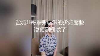 《最新流出✿顶级绿帽》高颜值模特级身材气质网红女神【总在你背后TK】露脸淫乱私拍，女神调教成母狗给黄毛兄弟一起肏3P