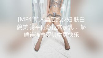 【绿帽淫妻群交乱爱】淫乱骚妻『灵魂伴侣』苗条淫妻与多名单男群P乱交①群交猛男轮操极品娇妻 高清720P原版 (2)