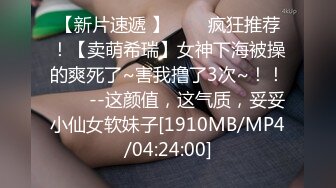 《顶级尤物✅炸_裂精品》露脸女神究极泄密！爆_炸无敌美巨臀极品网红小姐姐yuyuh高价私拍~道具紫薇这屁股能玩到虚脱 (3)