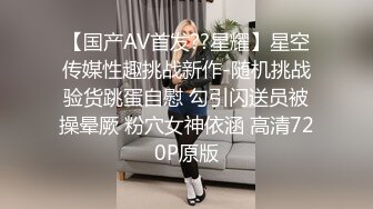 劲爆网红美女柚子猫