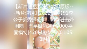 【国产版】[XSJ-149] 茜茜 水浒淫传之鲁智深拔屌爆操镇关西 性视界传媒