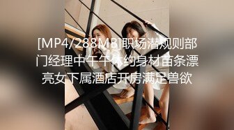 绳艺大师给熟女来个全套SM龟甲缚，奶子上还要贴个血滴子，狂虐这对极品大奶子【200V】 (136)