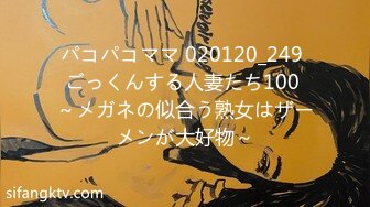 【新片速遞】2022.2.12，【熟女探花】，人照合一，今夜美熟女，风情万种当世潘金莲大胸，正干的畅快，被发现摄像头惨翻车[446MB/MP4/01:00:06]