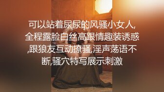 超大胆露出骚逼 超级老头乐 性感小猫咪 超全合集【633V】 (243)