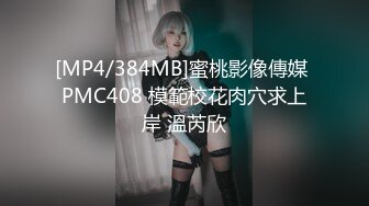 【新片速遞】 年轻小美眉在卫生间吃鸡深喉 鸡吧太大 貌似还不是很熟练 给美眉呛到了 小娇乳 很听话[108MB/MP4/01:52]