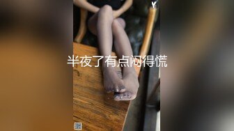 性福排骨眼镜男