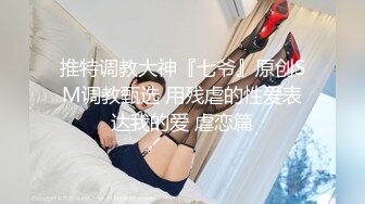 丰乳细腰翘臀女友淫纹加身与男友啪啪啪-抽搐