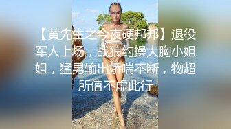 114_(sex)20231207_嫩小兔兔