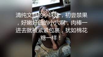 【天天想鼠】脸蛋身材都是满分，直接看硬了，20岁清纯小学妹，奶子又白又圆，我好喜欢啊，多少男人的梦中女神 (6)