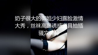 《国模精品泄密》娇小身材清纯甜美人气女神模特【梦梦】顶格私拍人体+全裸洗澡~毛多逼肥花心粉嫩水多