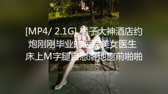 [MP4]麻豆传媒 MKYSV002 暑假补修性爱学分 表姐的消署秘技 梁芸菲