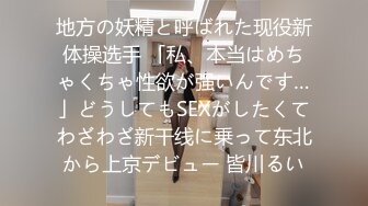 [2DF2] 很火的琉璃青纤华烬琉璃) cos援交开房事件 - soav_evMerge_ev[MP4/110MB][BT种子]