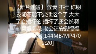 STP18099 国产AV剧情【优咪玩暗黑桌游狼人插输到被扒光3P】女优肤白肉感十足重点是白虎逼国语中字