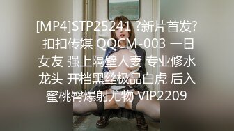 ★☆震撼福利☆★最新2024重磅，OF露脸白皙苗条干净无毛逼御姐【林美玲】订阅私拍福利，精心展示全裸骚穴特写各种淫荡日常 (7)