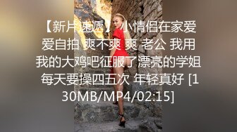 美少女软软趴在床单上之纯爱 前辈和我 因为喜欢你所以向你告白[MP4/448MB]