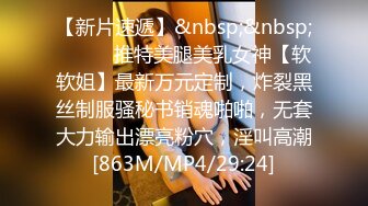 [MP4]极品淫妻『台湾粉紅兔』牛仔裤妞看片自嗨 被男友拉到床上无套抽插