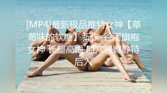 【经典✅婚闹】新婚闹洞房 恶搞新娘、伴娘 花样多玩的疯第二部90V (9)