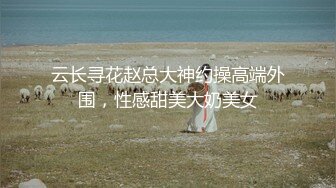 打野《露天风吕》 温泉女子 汤女-浅浅（双镜头视角） (1)